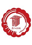 南京工程学院LOGO