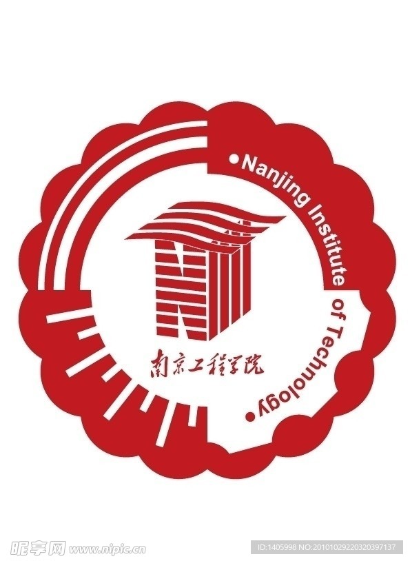 南京工程学院LOGO