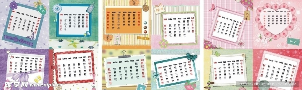 2011年台历模板 剪贴风格