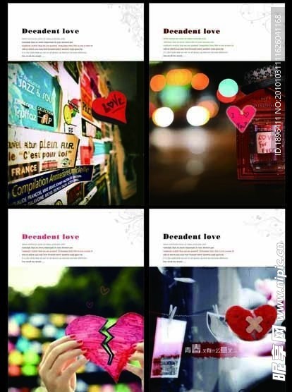 失意的爱封面设计