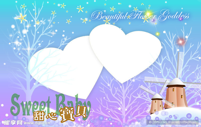 儿童台历相册模板