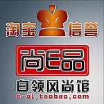 淘宝店铺广告版