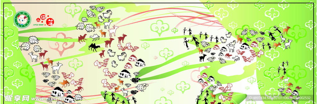 小肥羊插画