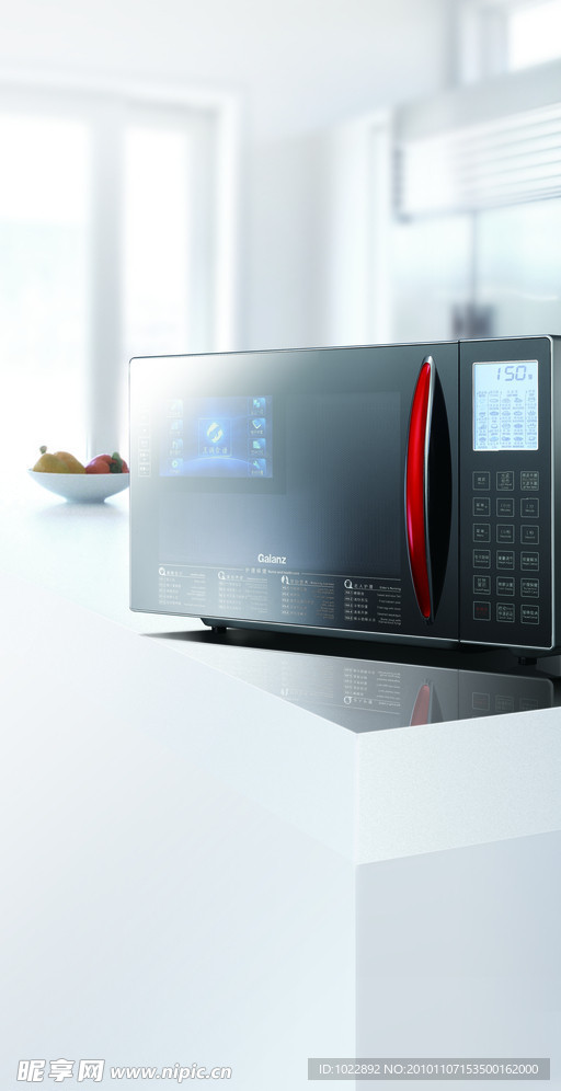 格兰仕微波炉