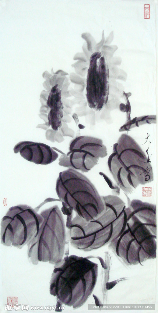 梁大年 国画 向日葵