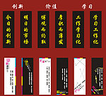 广告公司文化 业务范围展板