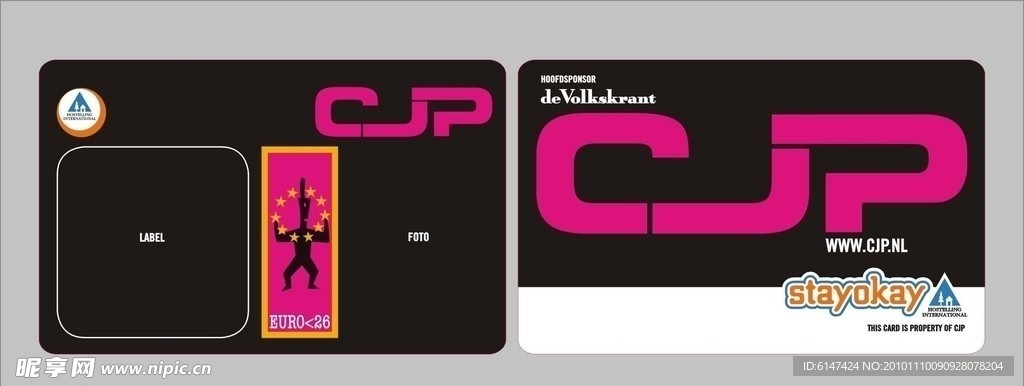 会员卡 VIP卡 贵宾卡 外贸卡