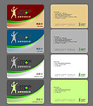 会员卡 VIP卡 贵宾卡 俱乐部 网球