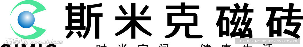 斯米克磁砖