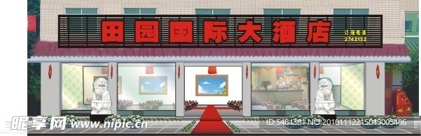 酒店效果图
