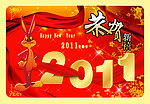 新春贺卡