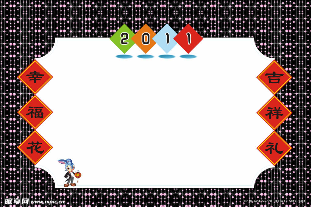 2011年 个性台历 个性挂历