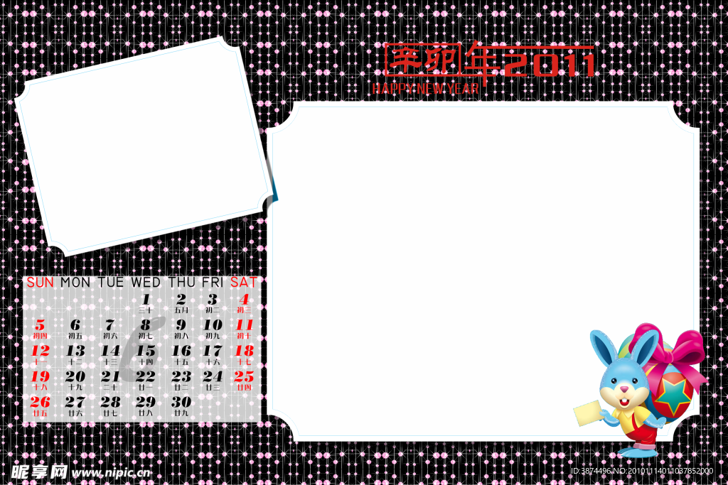 2011年 个性台历 个性挂历