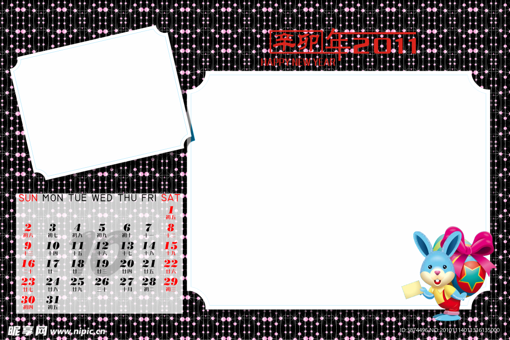 2011年 个性台历 个性挂历
