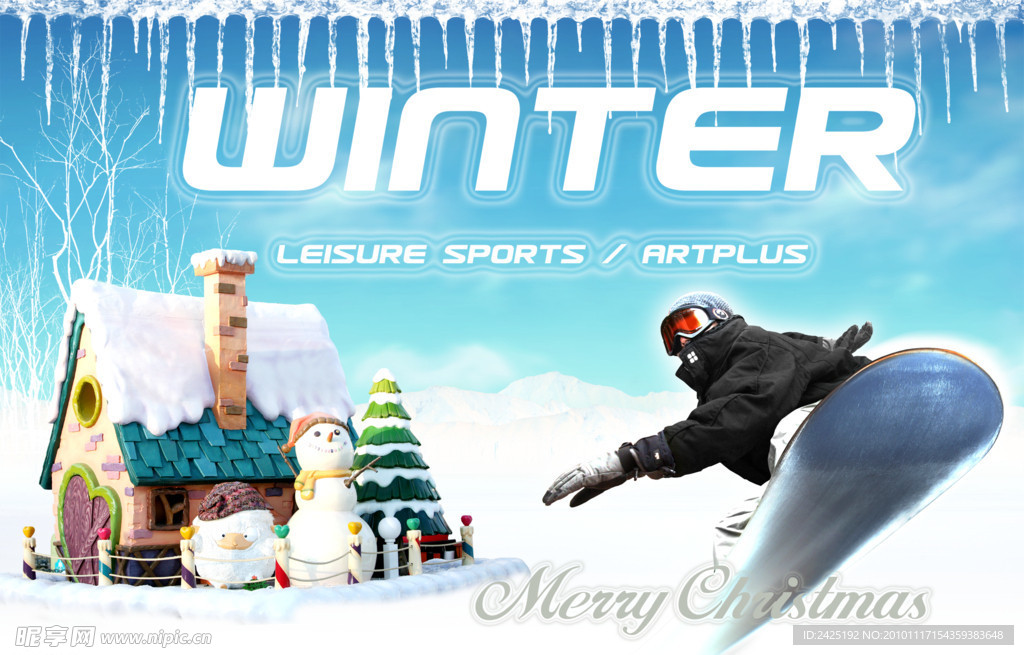 meryy christmas 圣诞海报