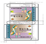 药品包装盒矢量图