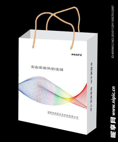 手提袋（展开图）