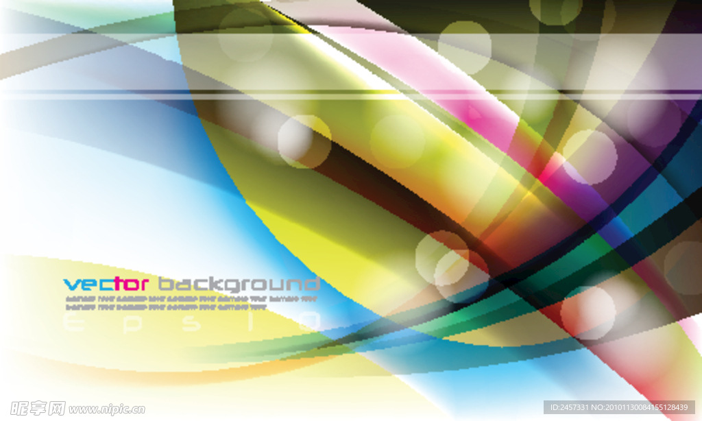 炫彩动感线条光点