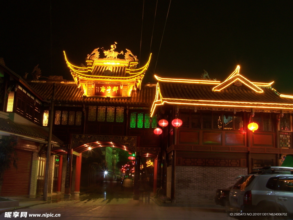 都江堰仰天窝夜景