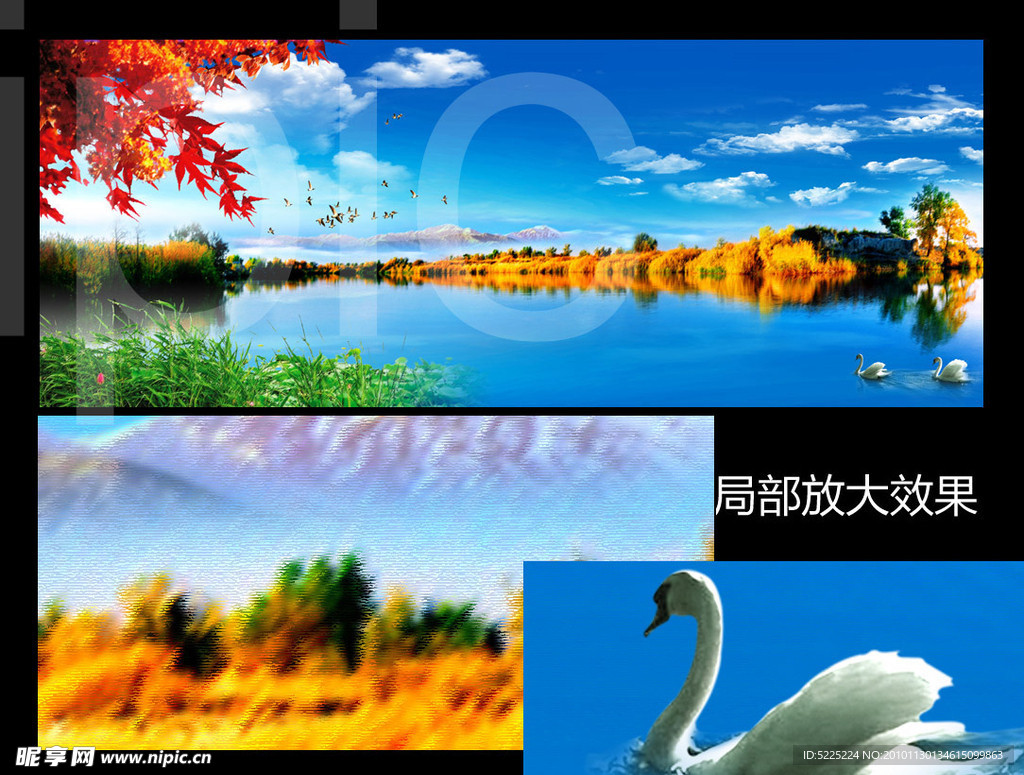 湖光山色山水画