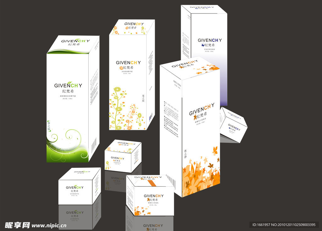 纪梵希化妆品包装