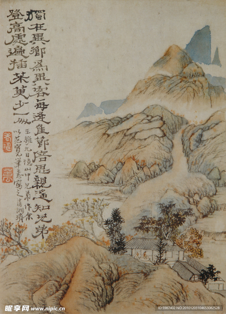 石涛 九月九日忆山东兄弟