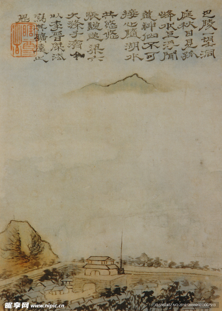 石涛 送梁六自洞庭山