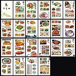 整套菜谱画册 （封面无水墨图片 最后页面少几张图片）