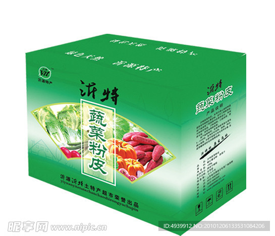 粉皮包装（展开图）