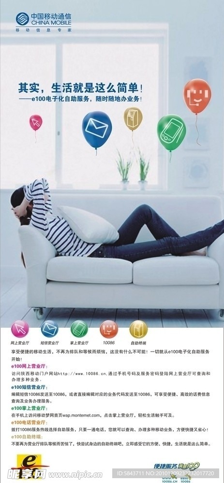 移动展架 (注图片合层)