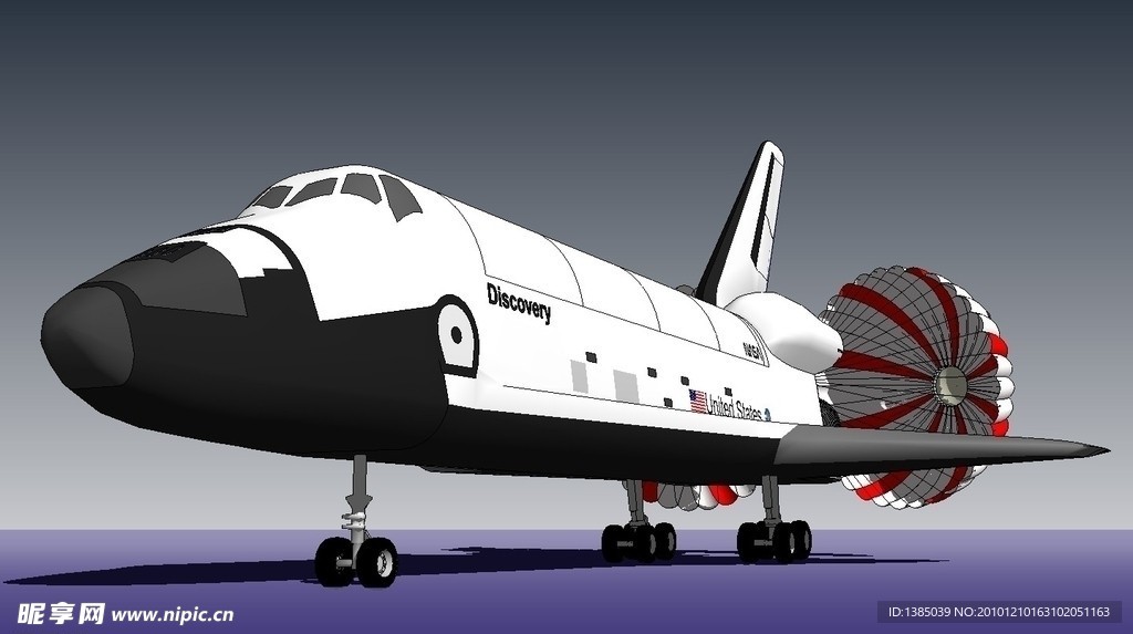 航天飞机模型