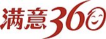 满意360