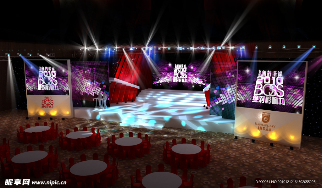 boss舞台效果图