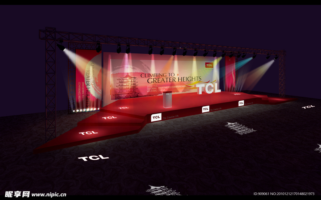 TCL舞台效果图