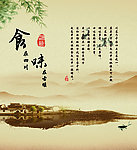 中国水墨食味海报