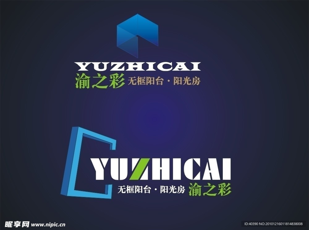 渝之彩门窗标志设计