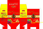 板栗饼包装盒