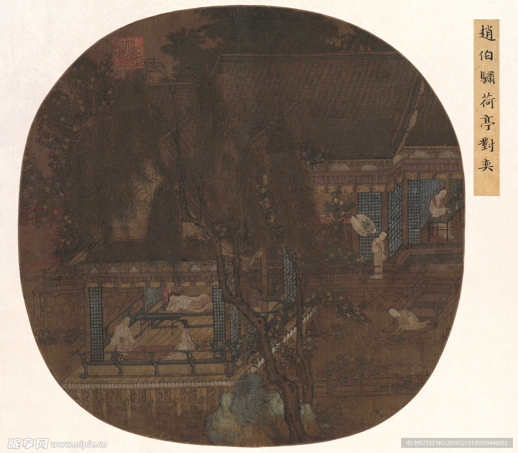 荷亭对弈图 古画