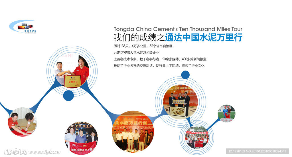 企业宣传册设计