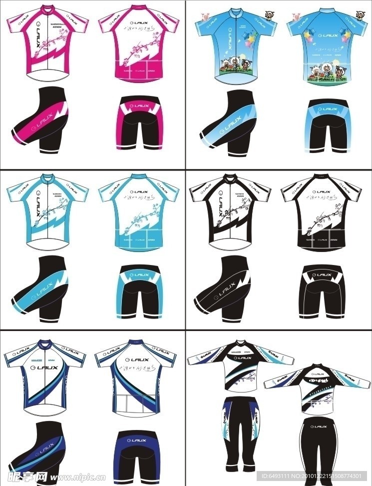 个性 骑行服设计 多色