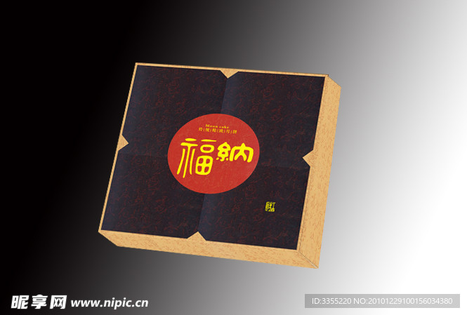 中秋月饼包装纳福