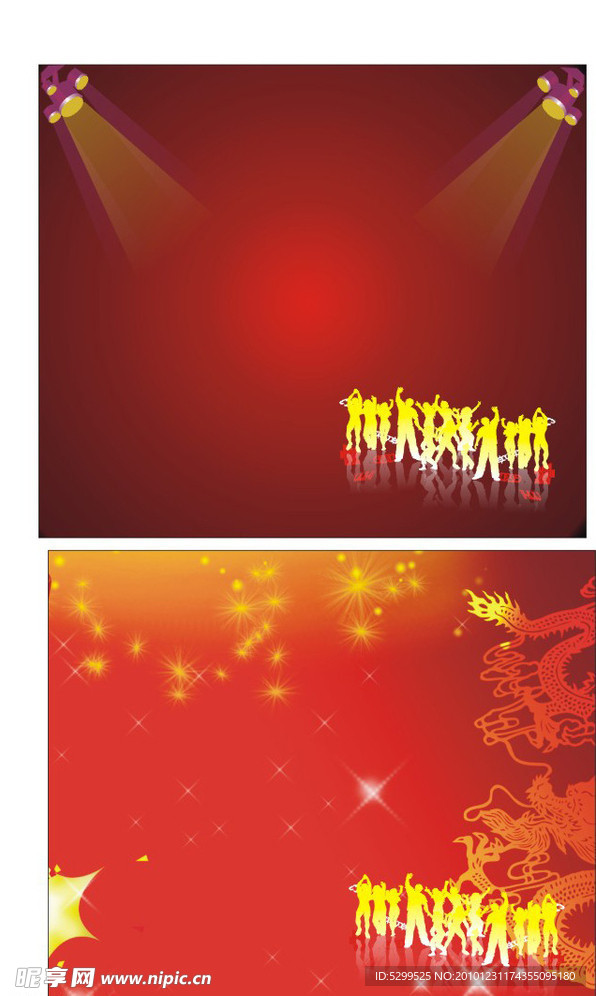 喜庆背景