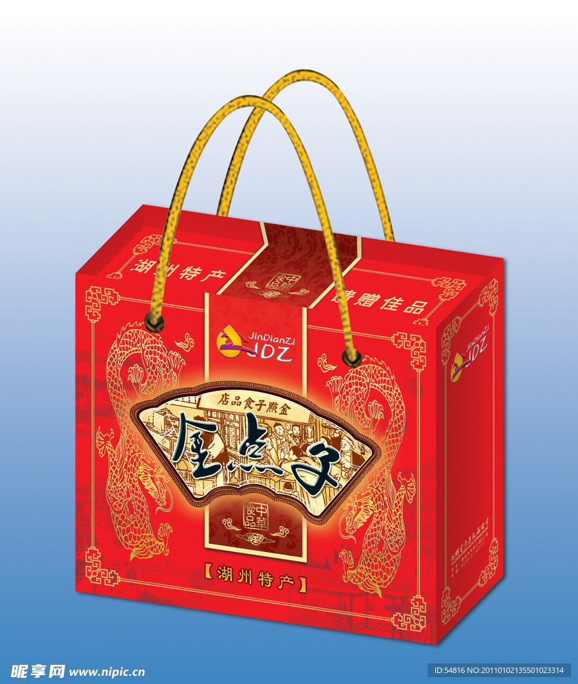 食品包装 地方特产 （展开图）