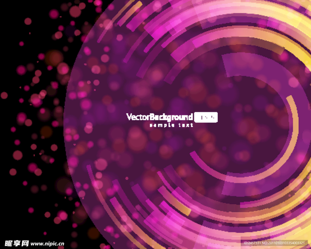 动感线条半圆背景