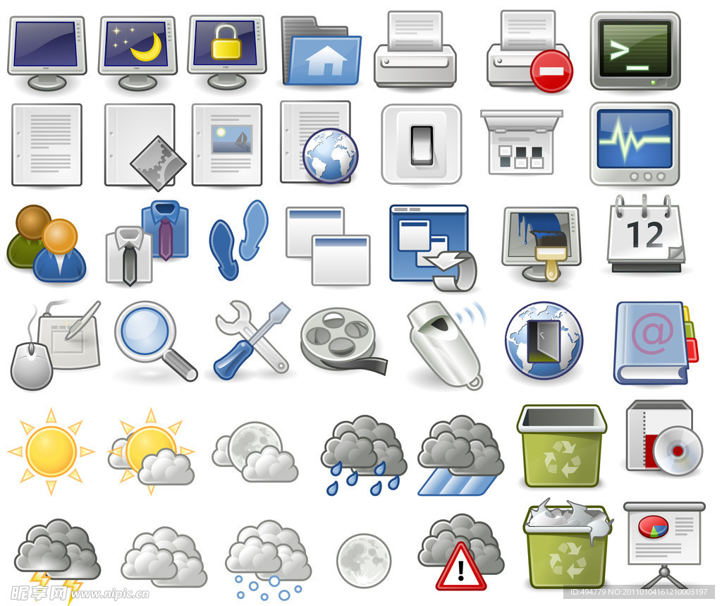 简约立体全套图标