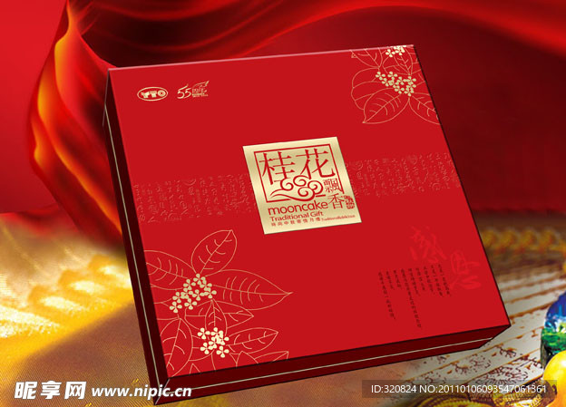 桂花飘香月饼包装（展开图）