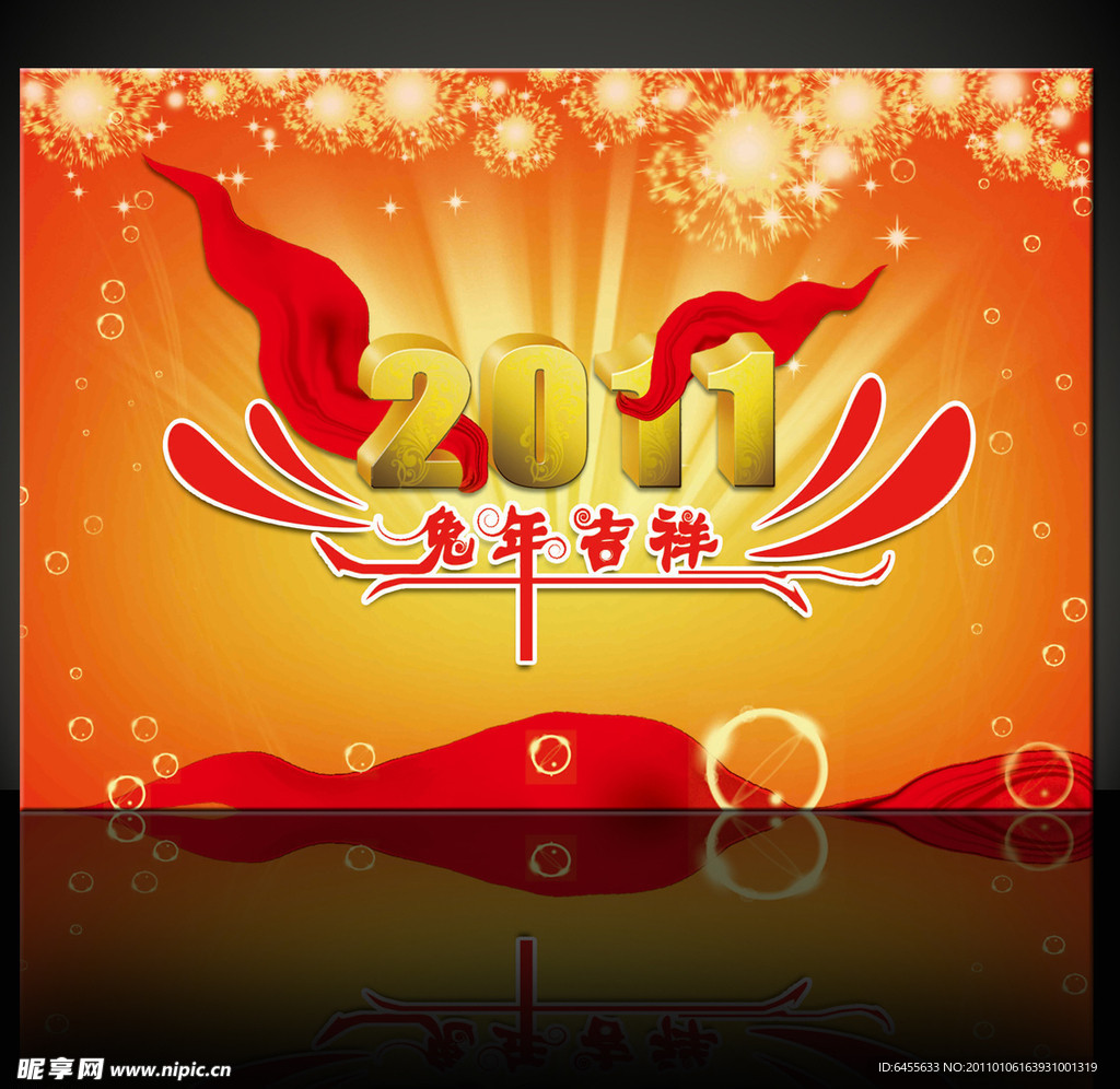 2011春节兔年吉祥背景