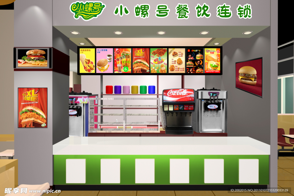 饮品快餐店效果图