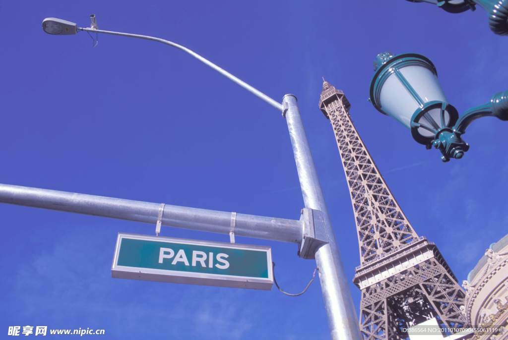 艾菲尔铁塔
