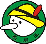 长鼻王食品标志